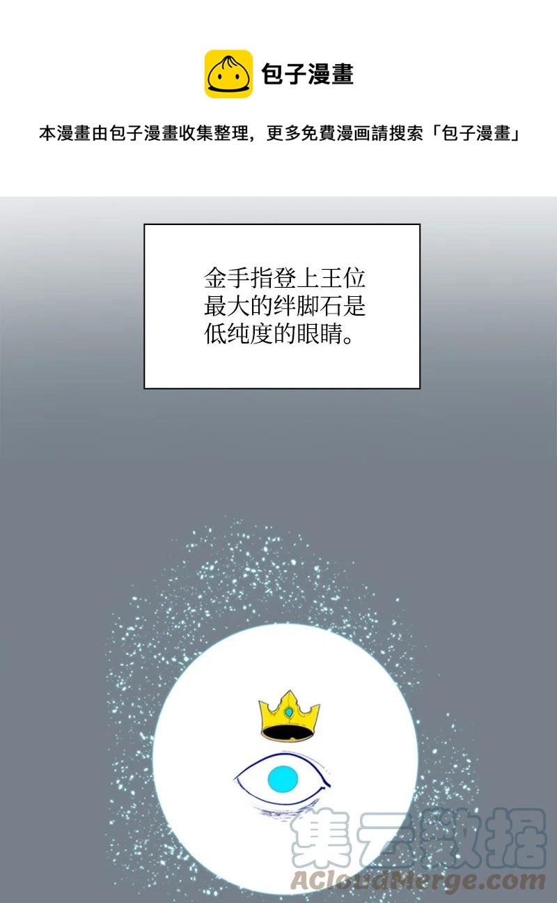 62 拉下神坛3