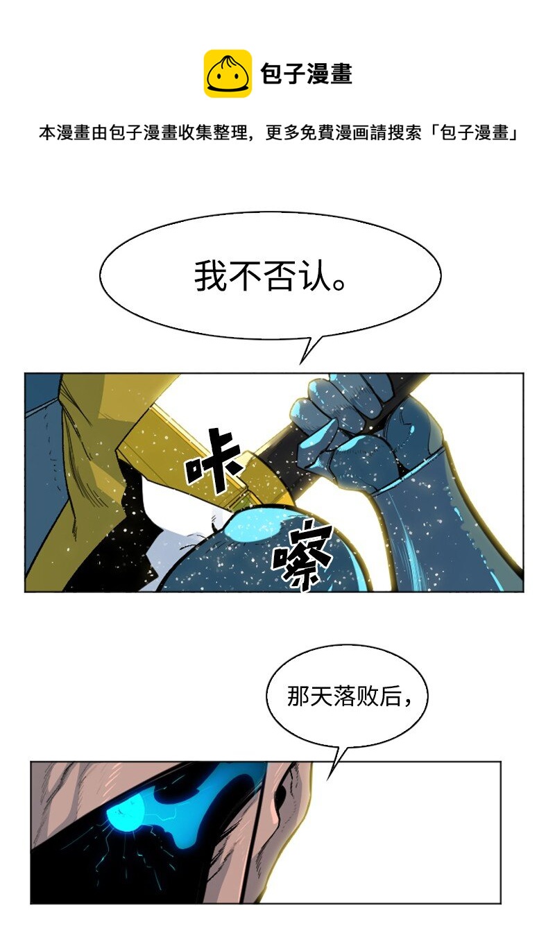 176 北部的决心48