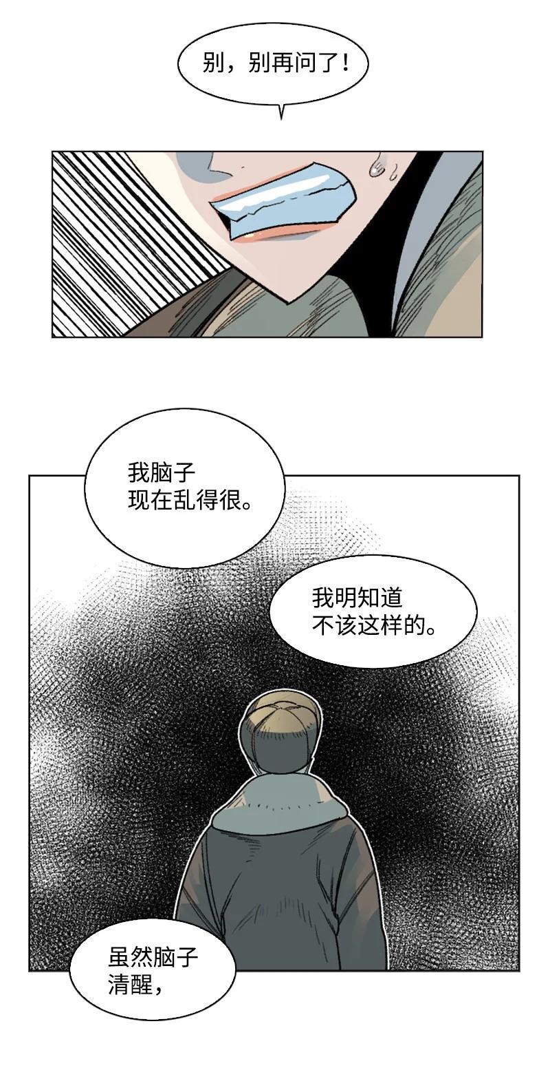133 阿里巴巴归来32