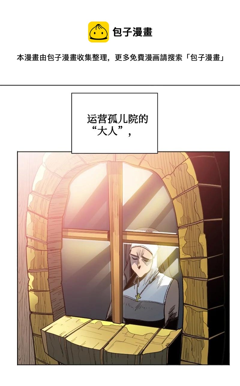 162 孤儿院4