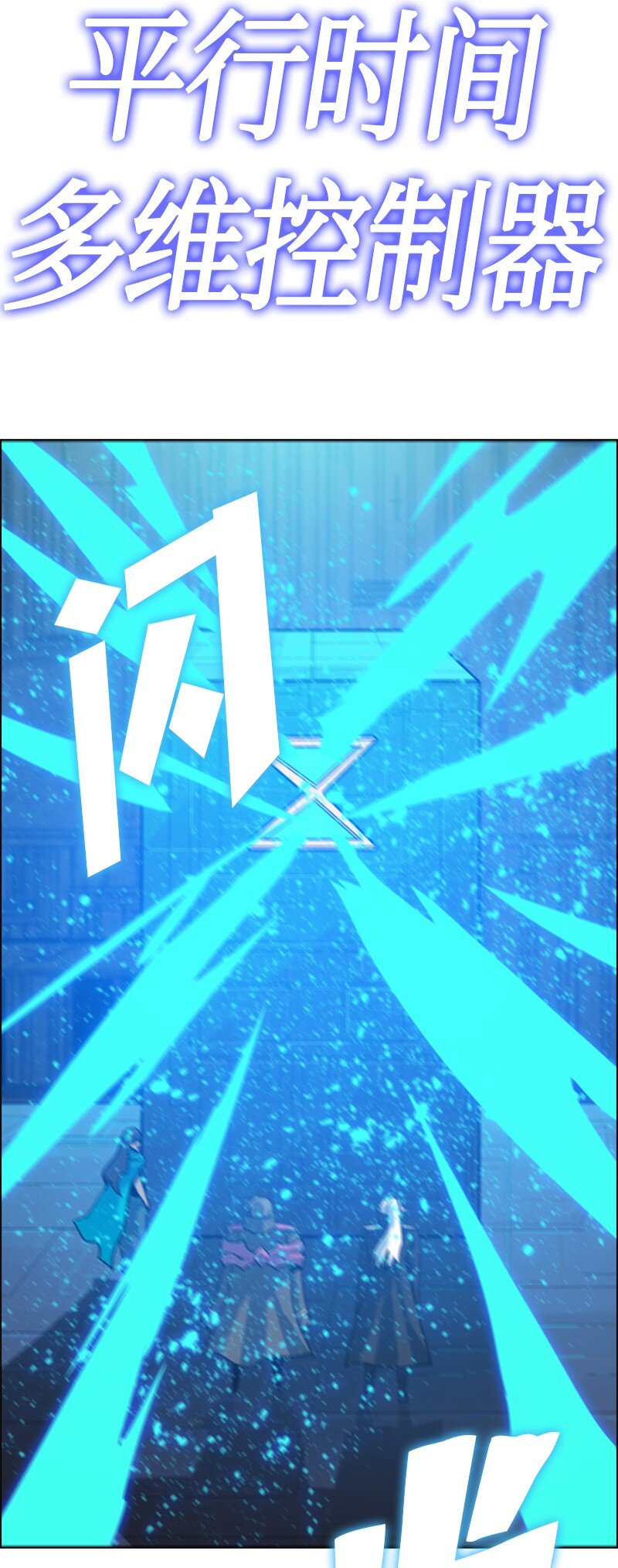 179 两个虎克67