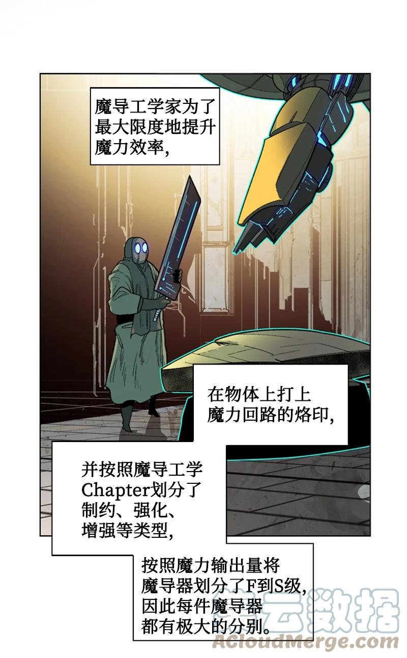 120 局势逆转3