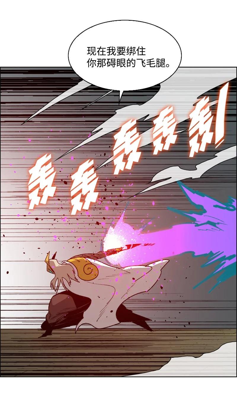 84 被你发现了69