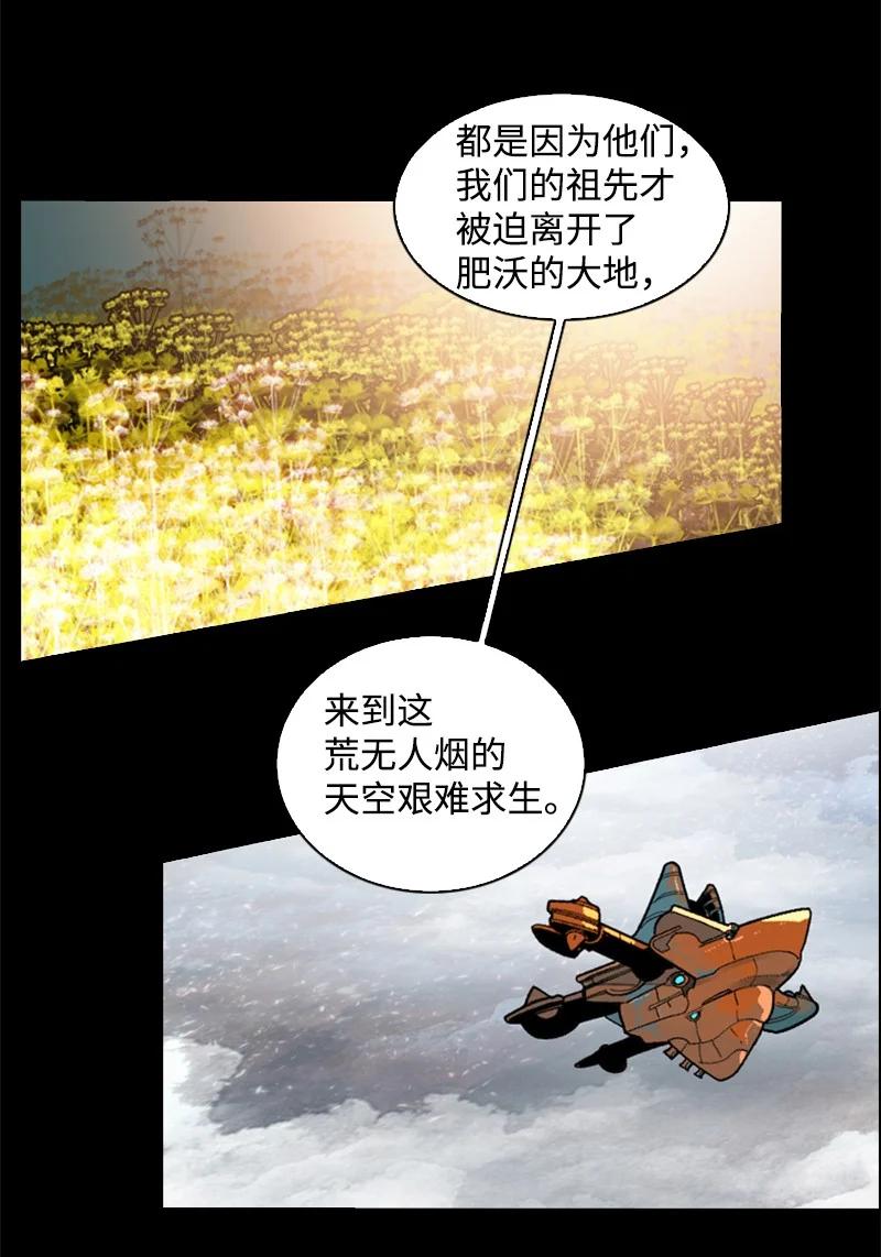 126 欺诈游戏2