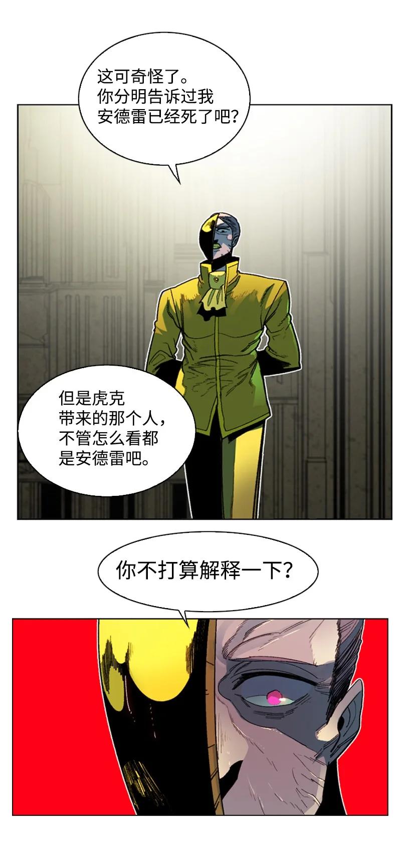 126 欺诈游戏43