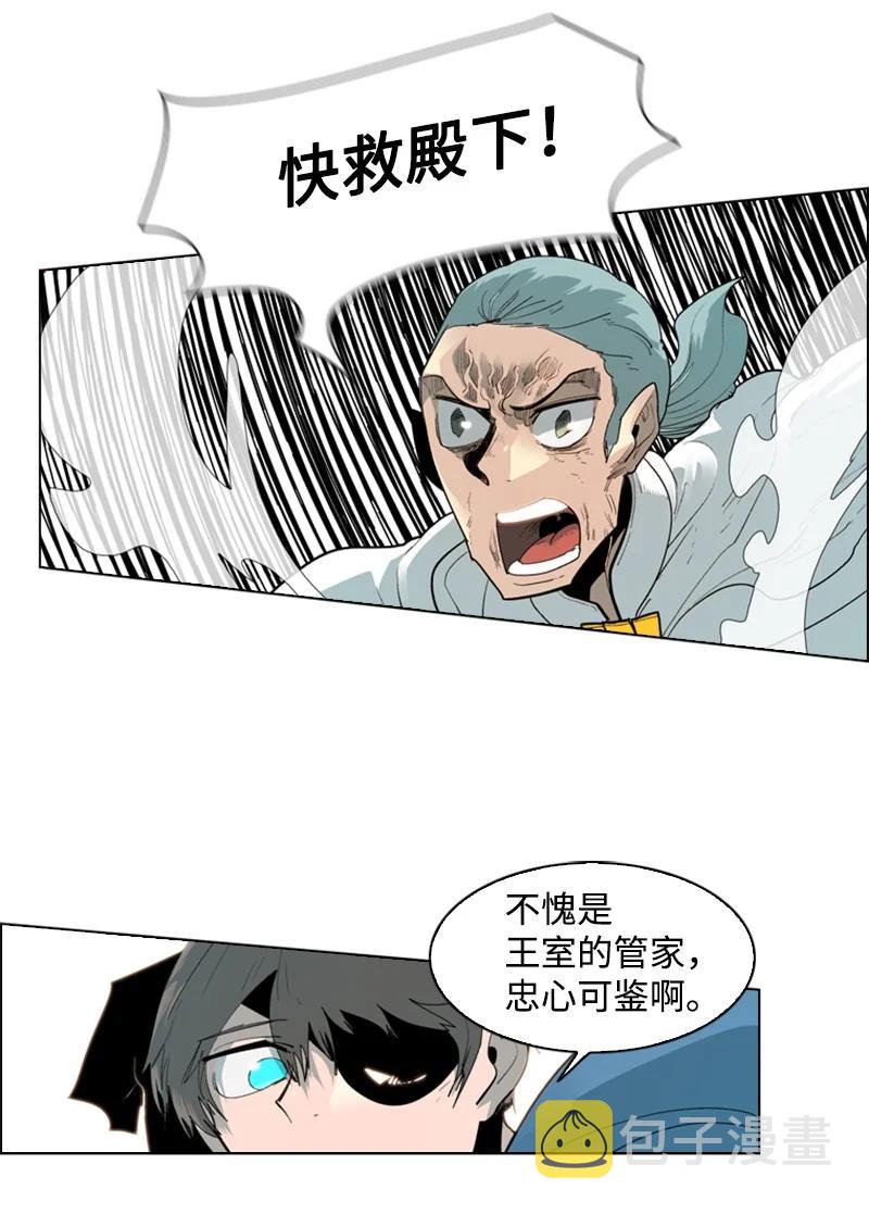 56 挟持王子37