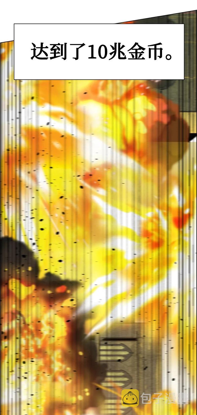 166 荡平南部85