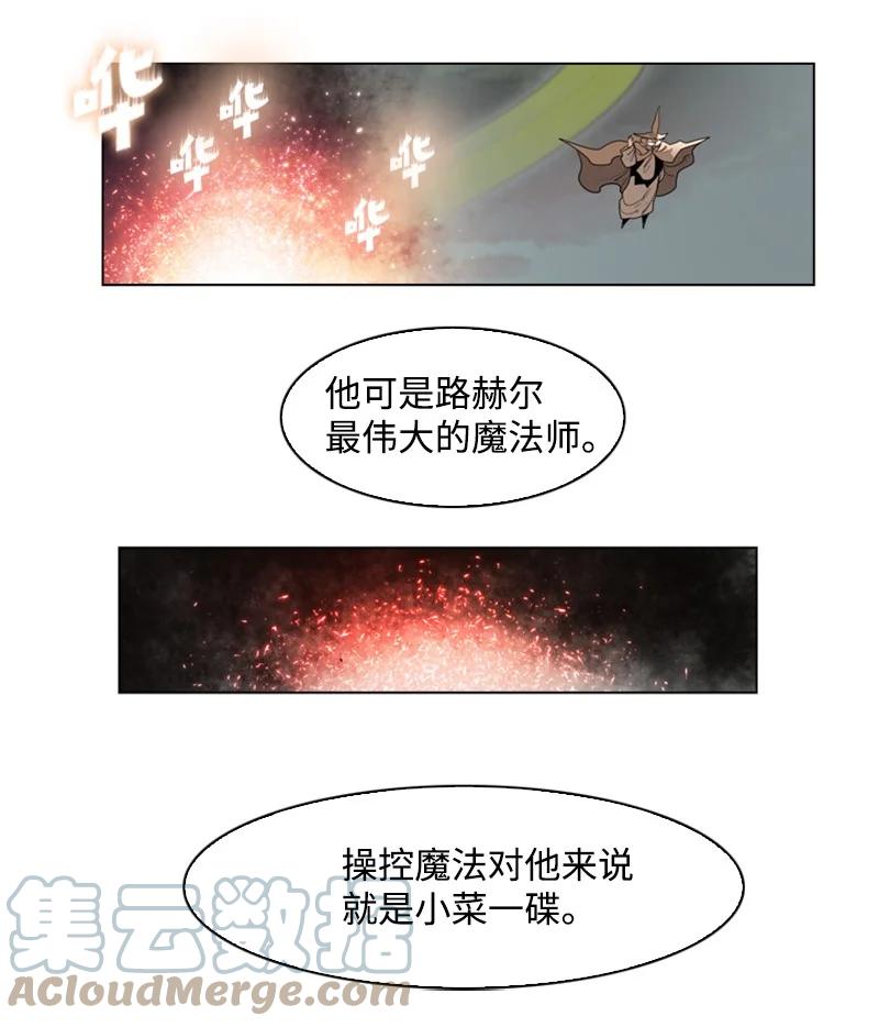 56 挟持王子76