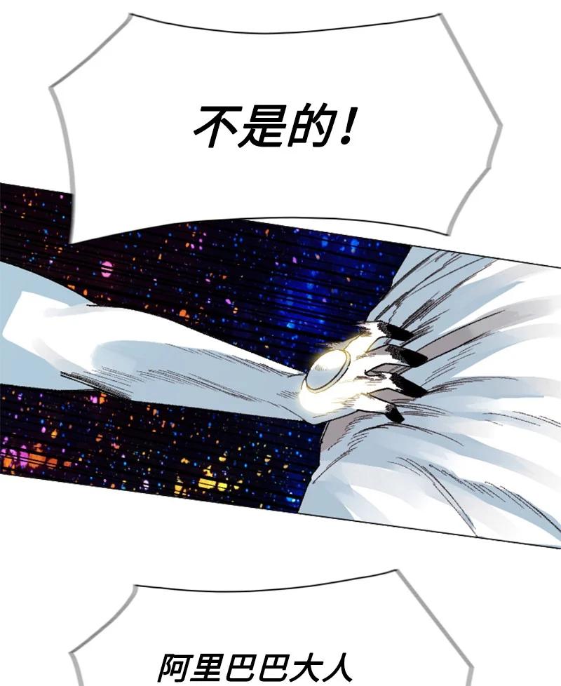 135 神灯82