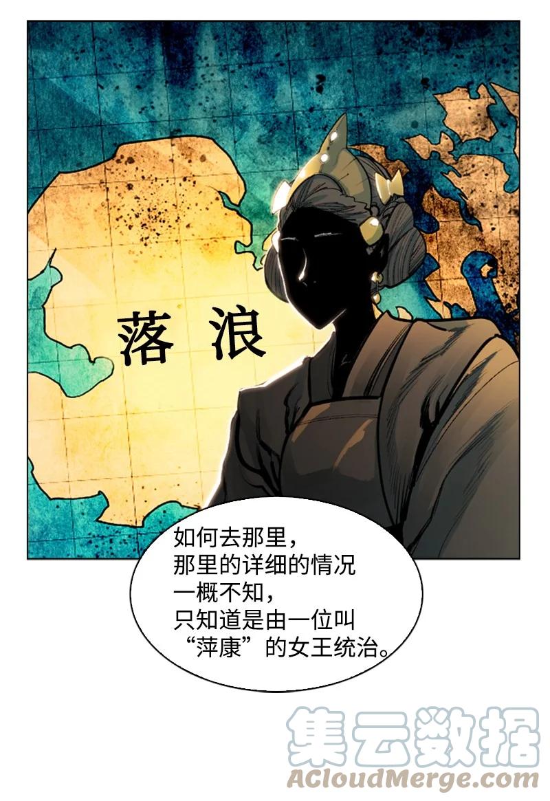 76 下个目的地85