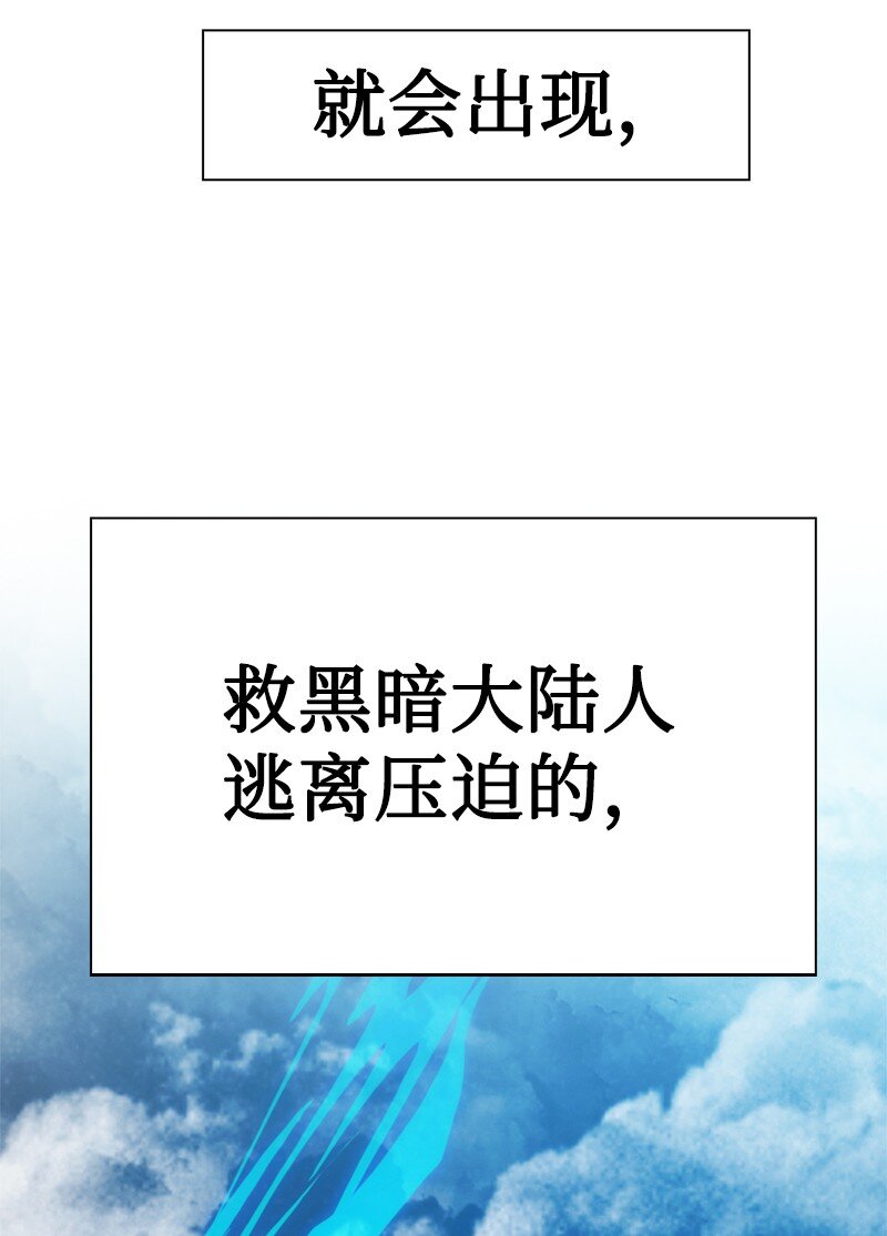 195 12点的救赎者99
