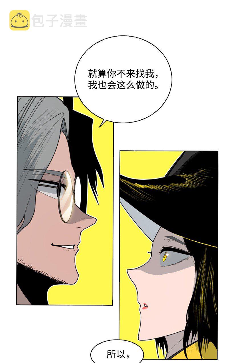 174 最後的选择7