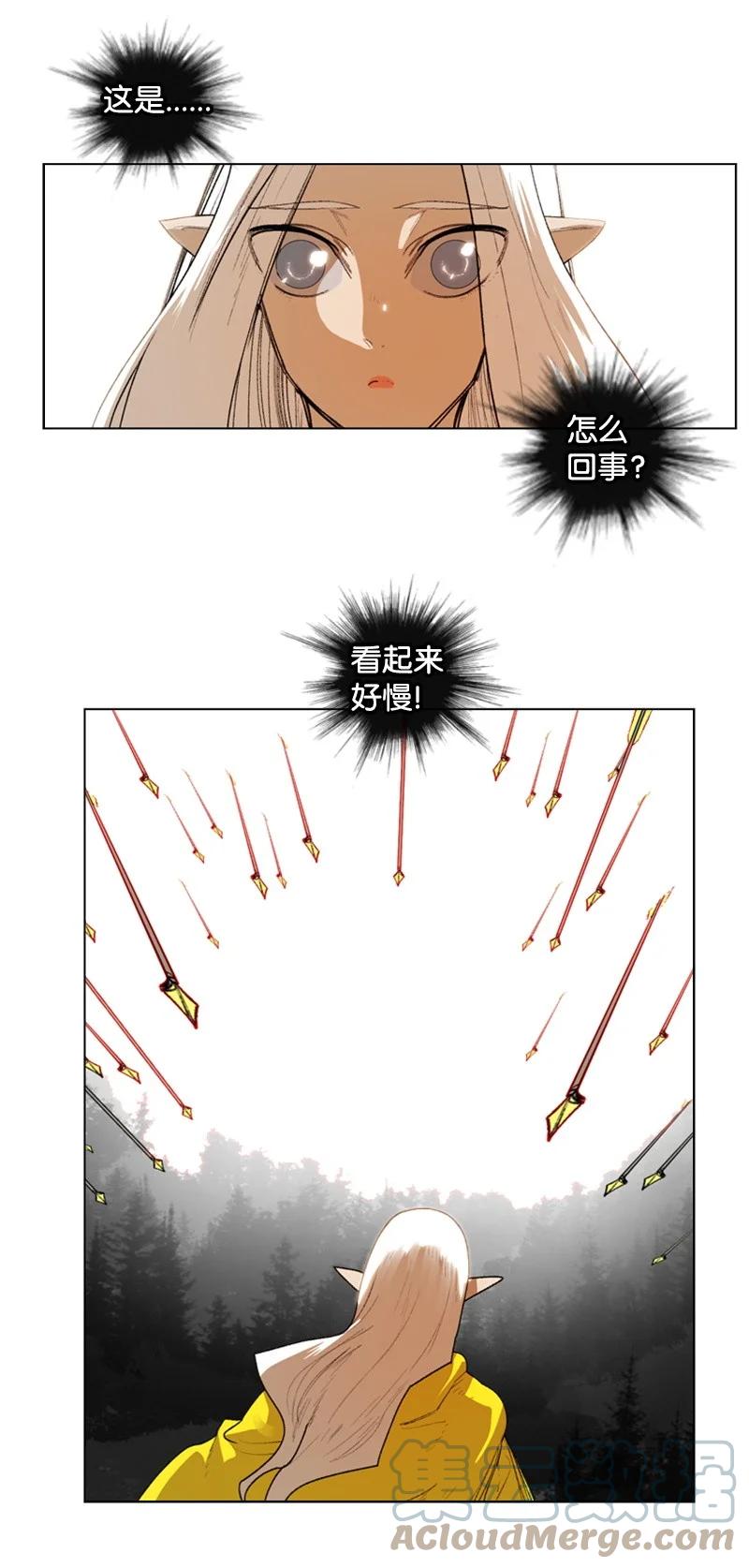 46 互换身体55