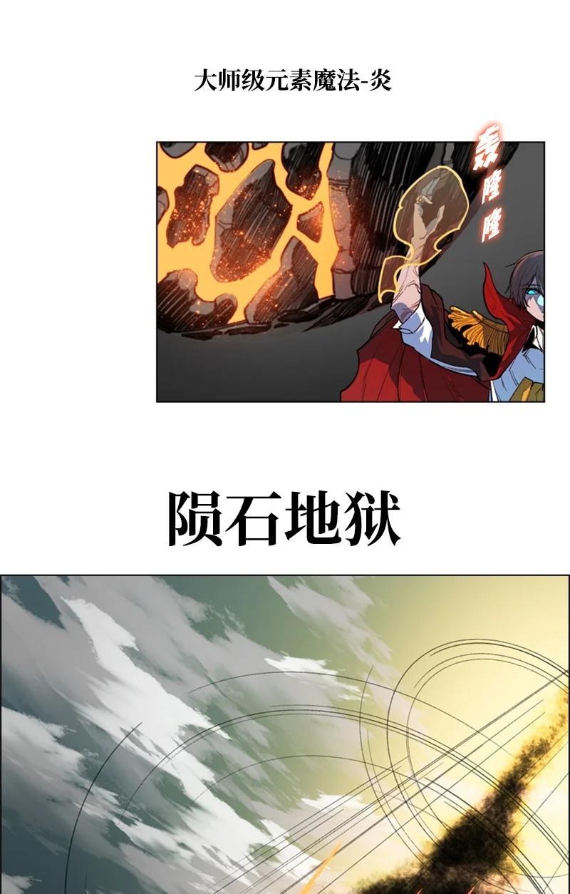 21 孤注一掷11