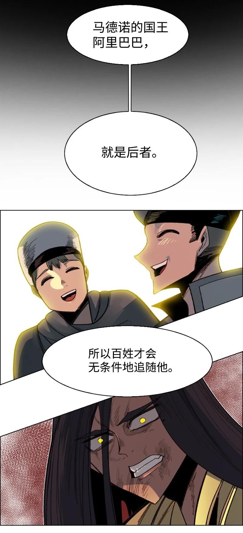 157 落下帷幕15