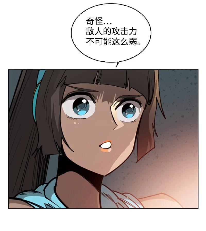 109 失信50