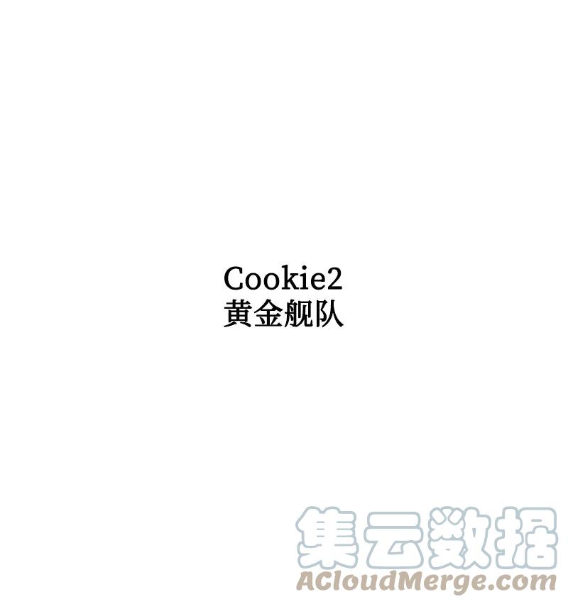 91 阿里巴巴的儿子88
