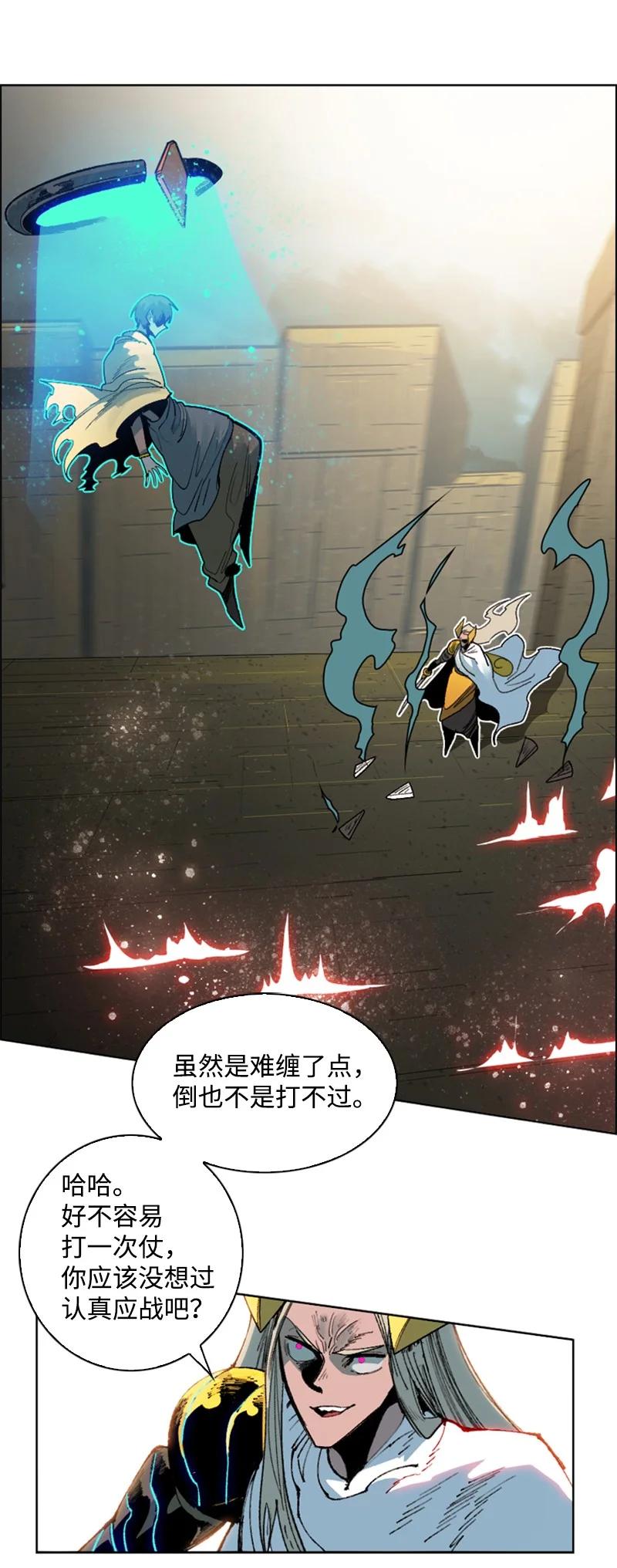 120 局势逆转40