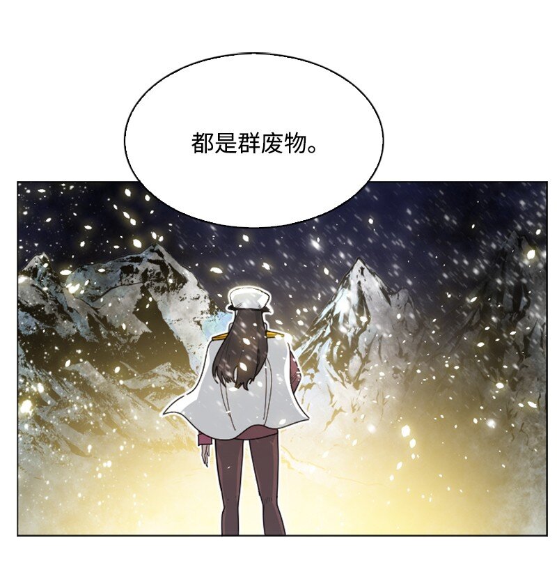 176 北部的决心29