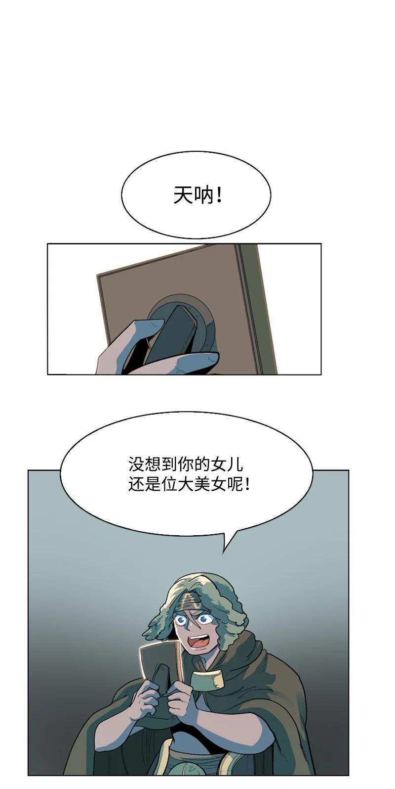 44 命运的交界74