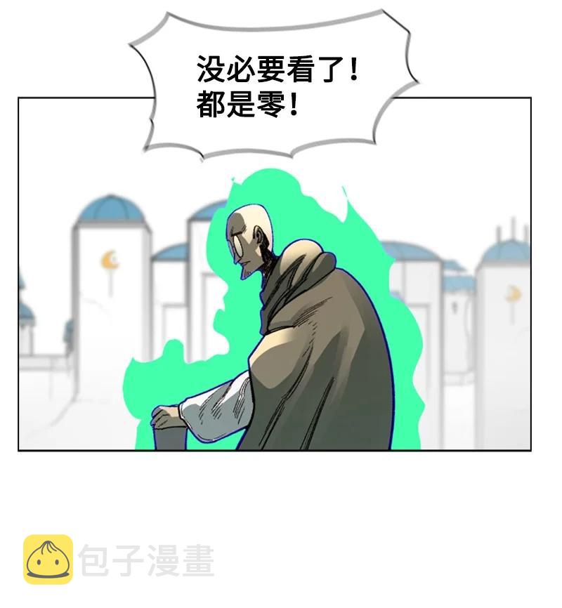 74 君王缔造者17