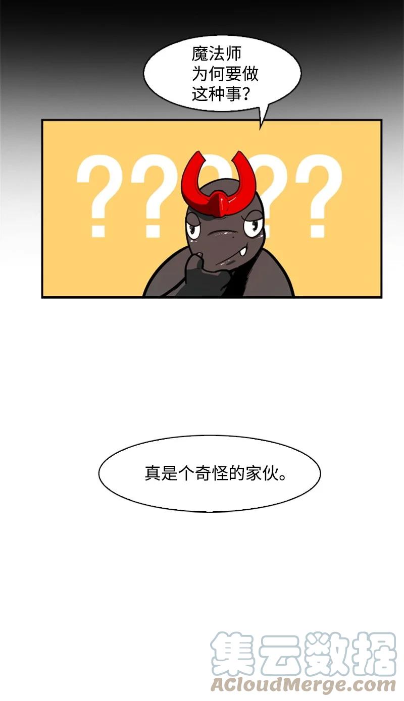 37 王族蓝眼55