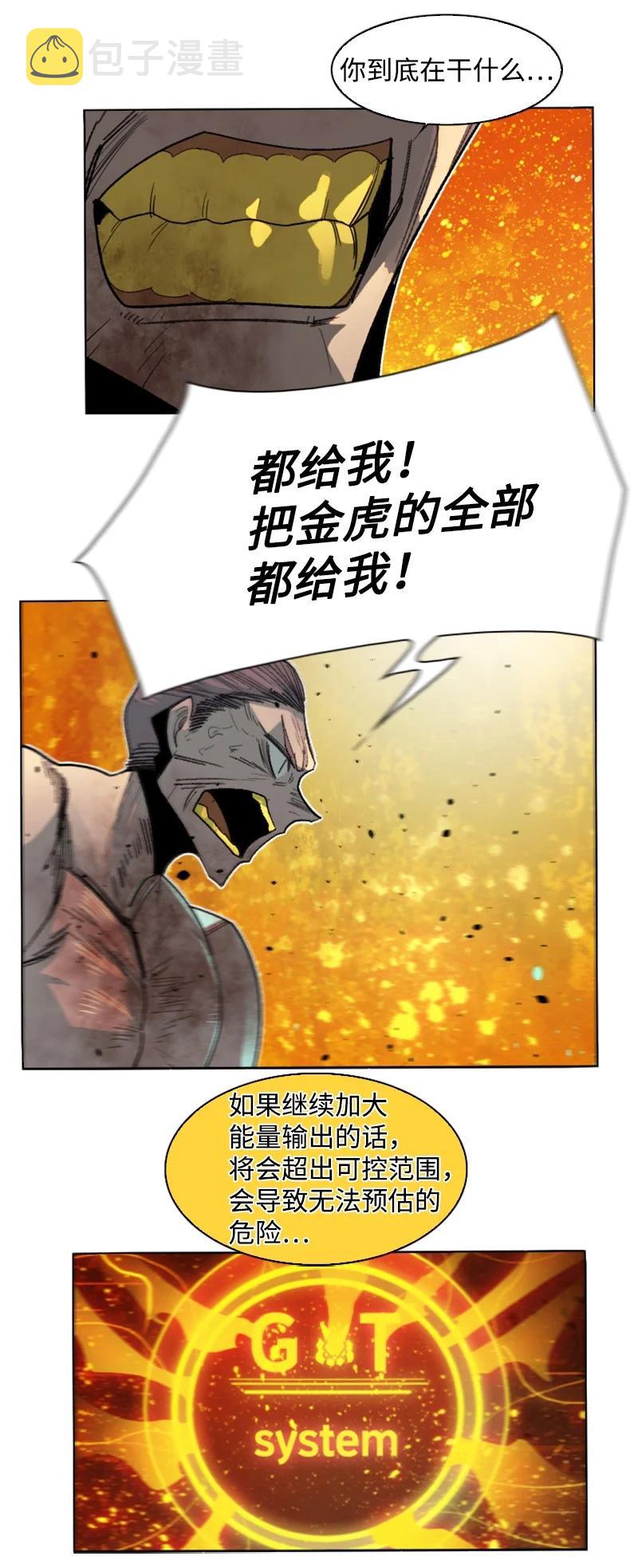 156 不是一个人的战斗51