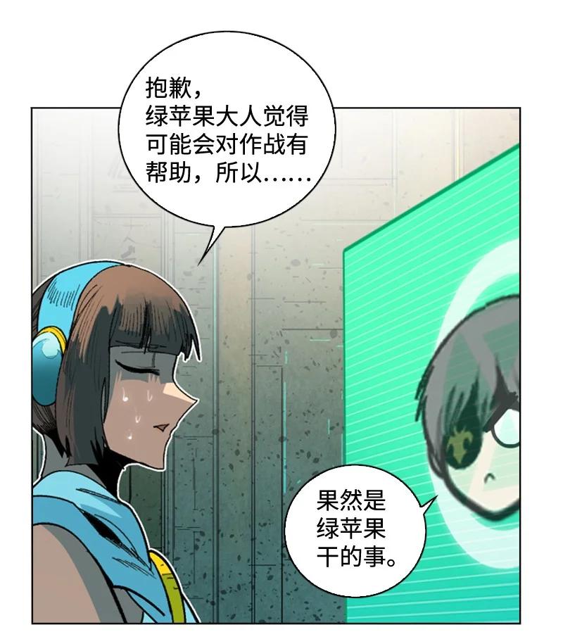 119 发起反攻44