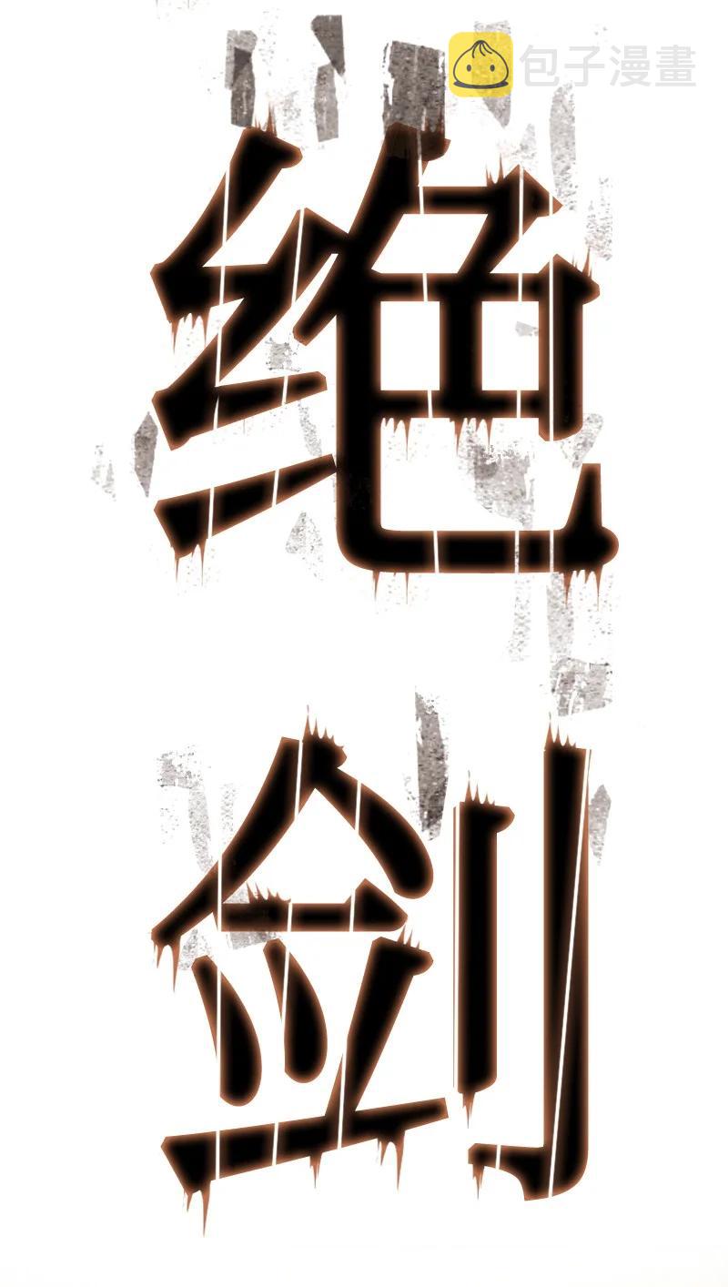 148 回到全盛期92