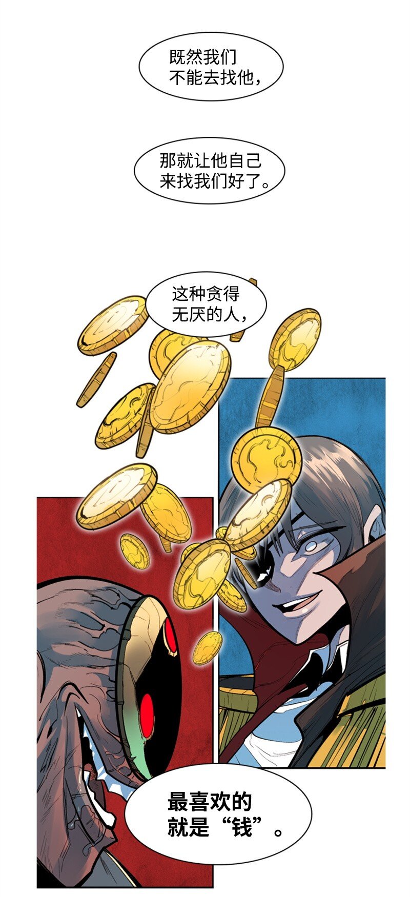 01 圈套17