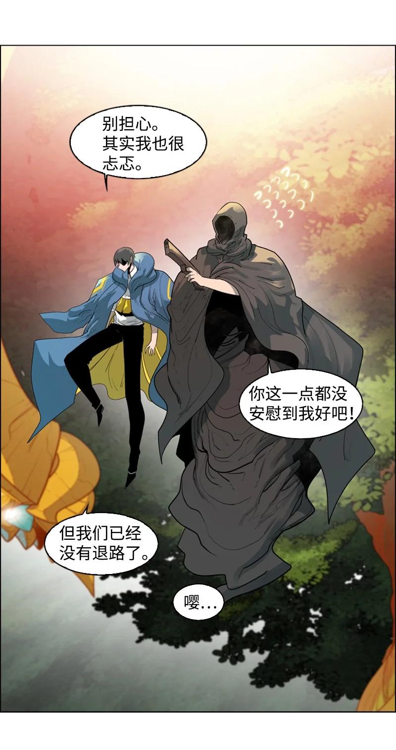 56 挟持王子34
