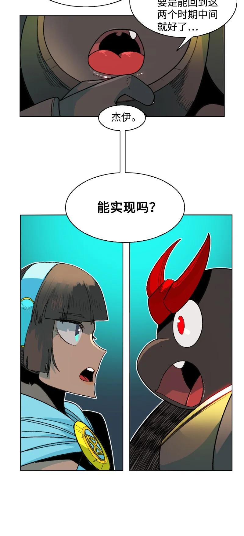 147 巨神像89