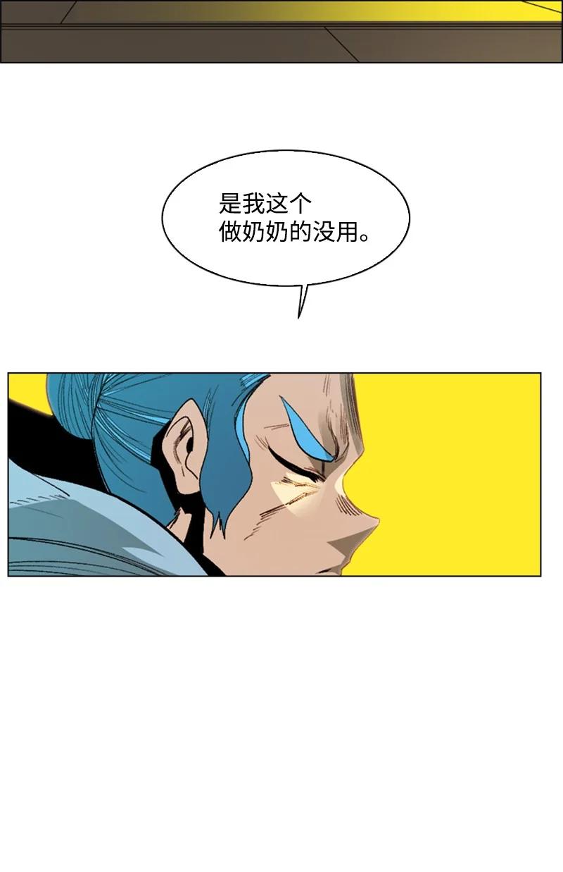 72 新王登基34