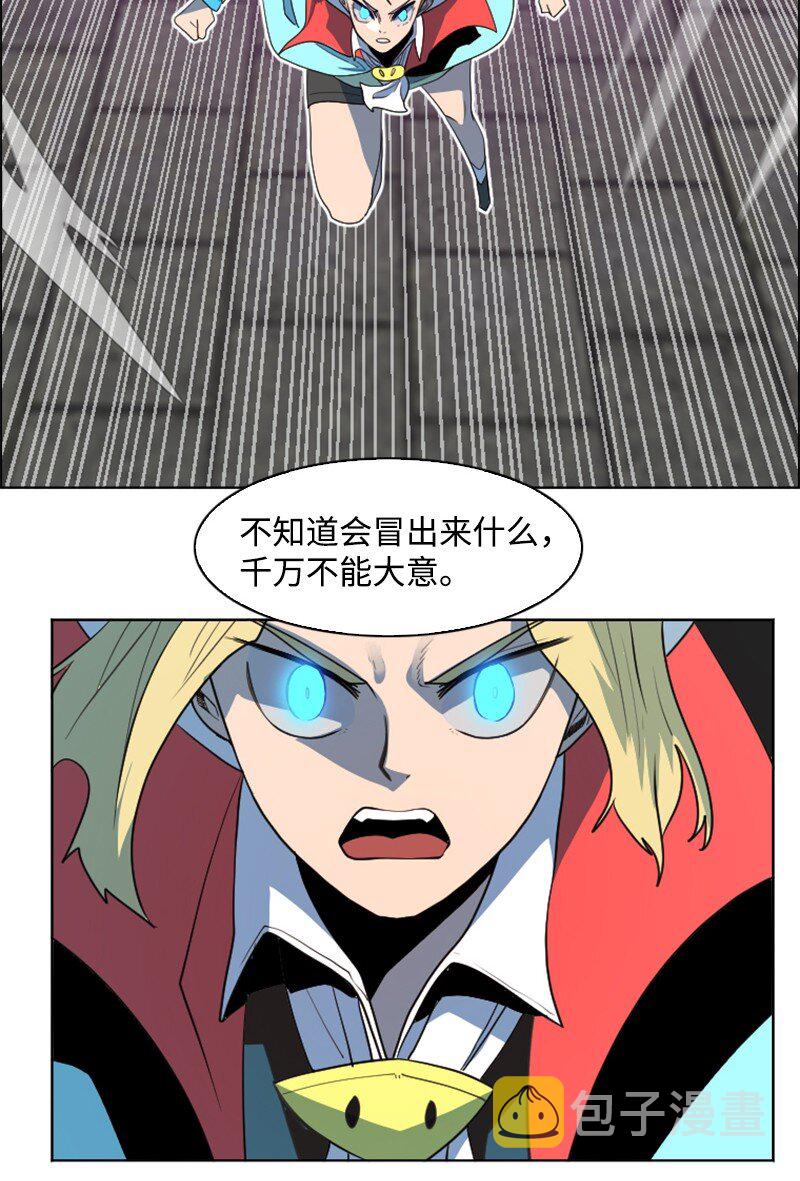 204 刺杀魔王38