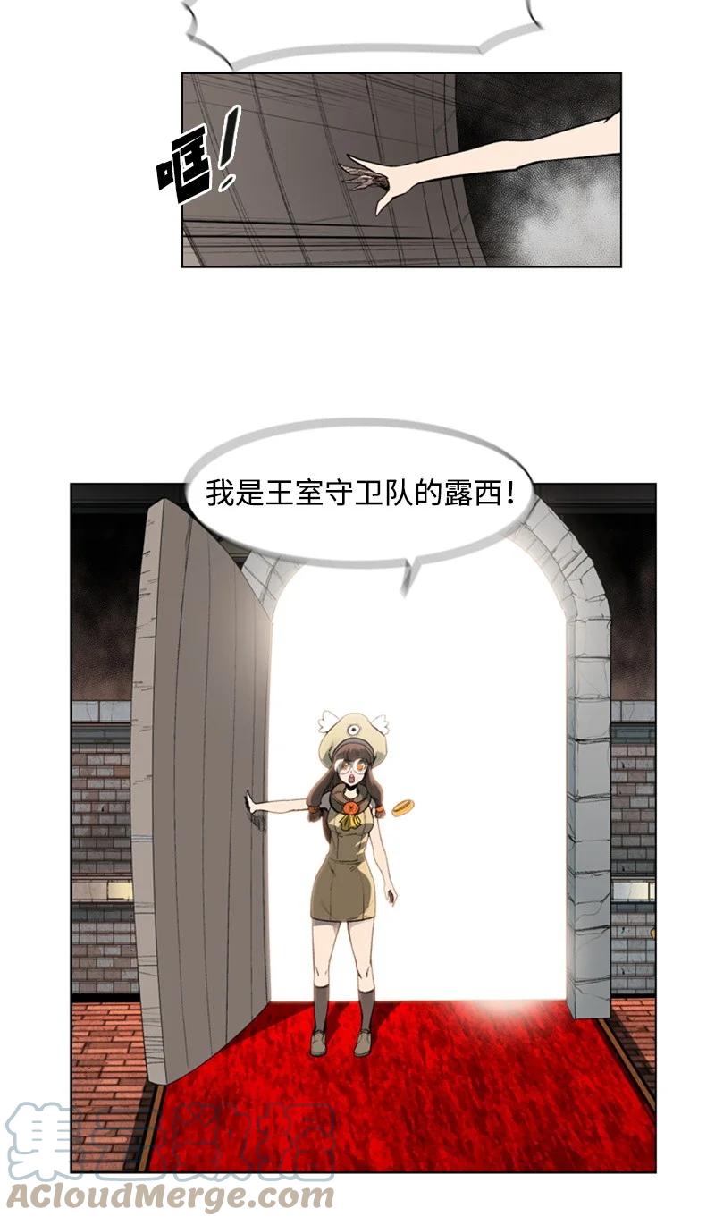 40 公开身份76