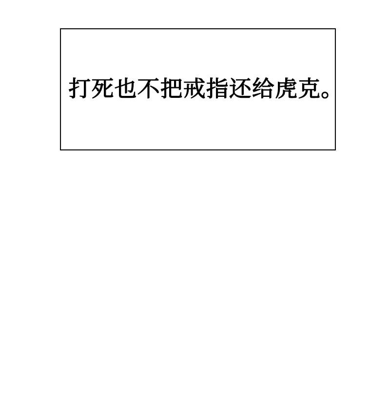 107 时间墙解除90