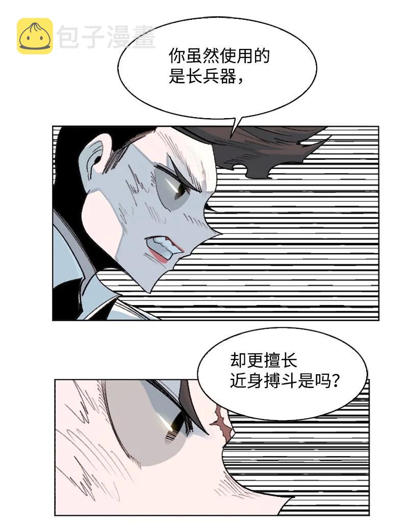 146 剑士之战34