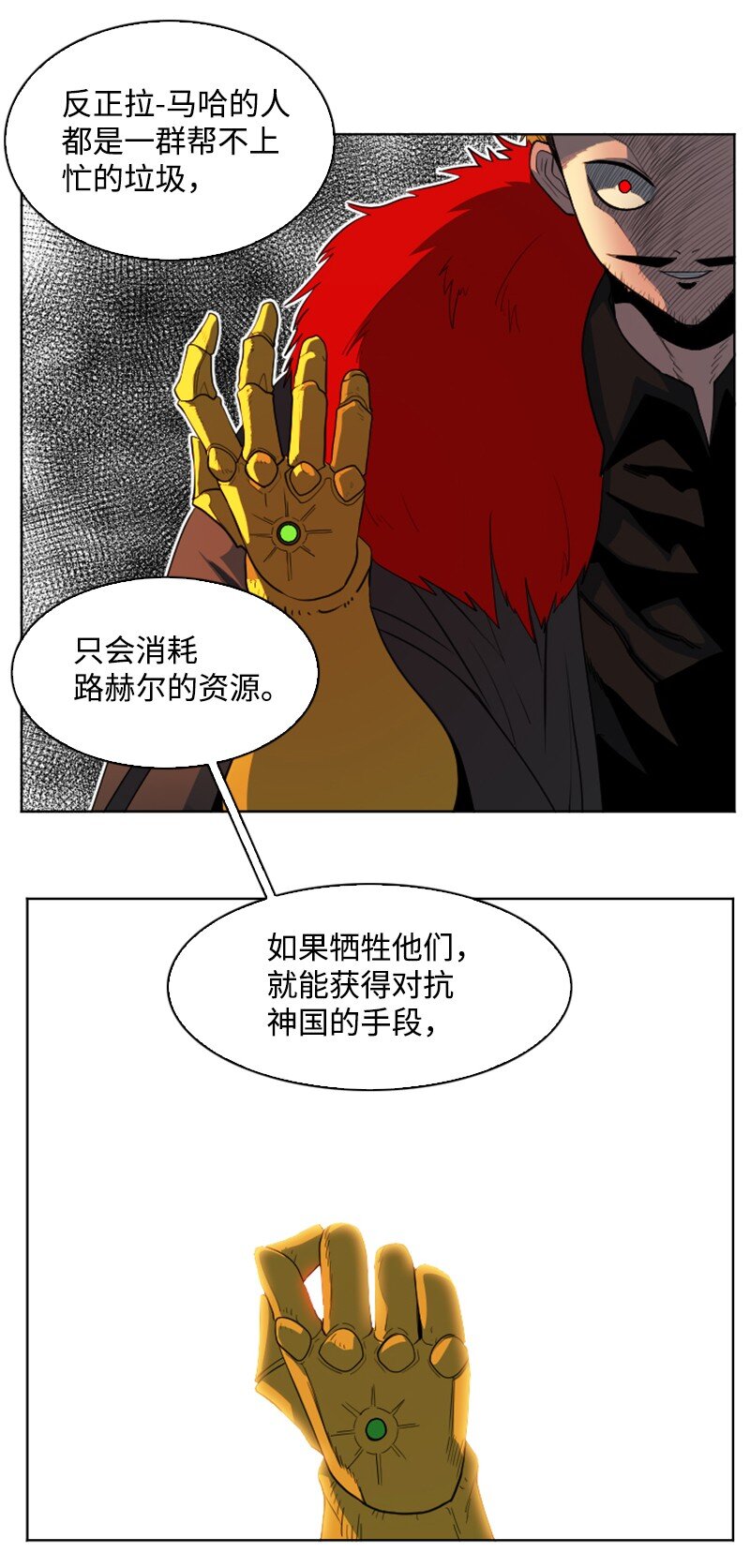 205 被捕20