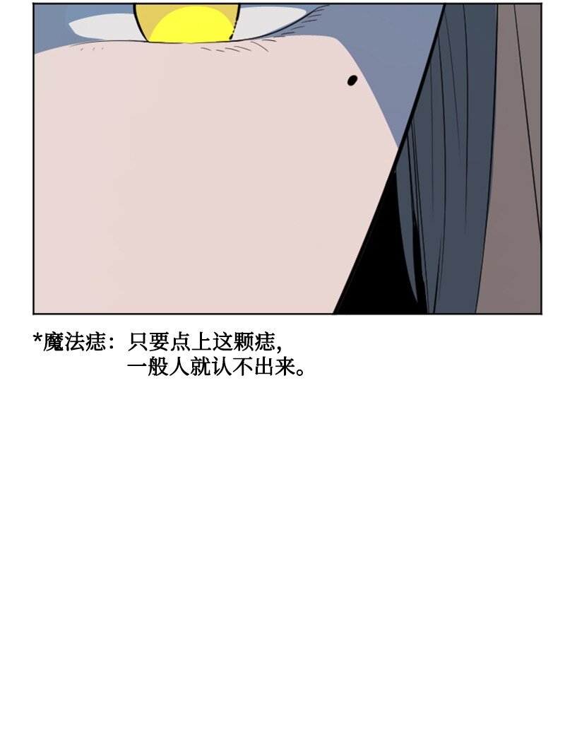 194 身份暴露34