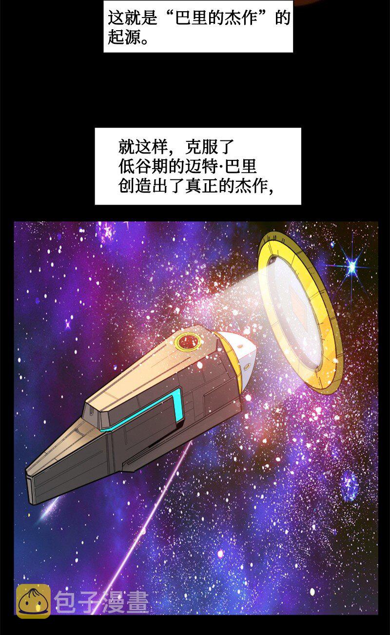 192 强敌15