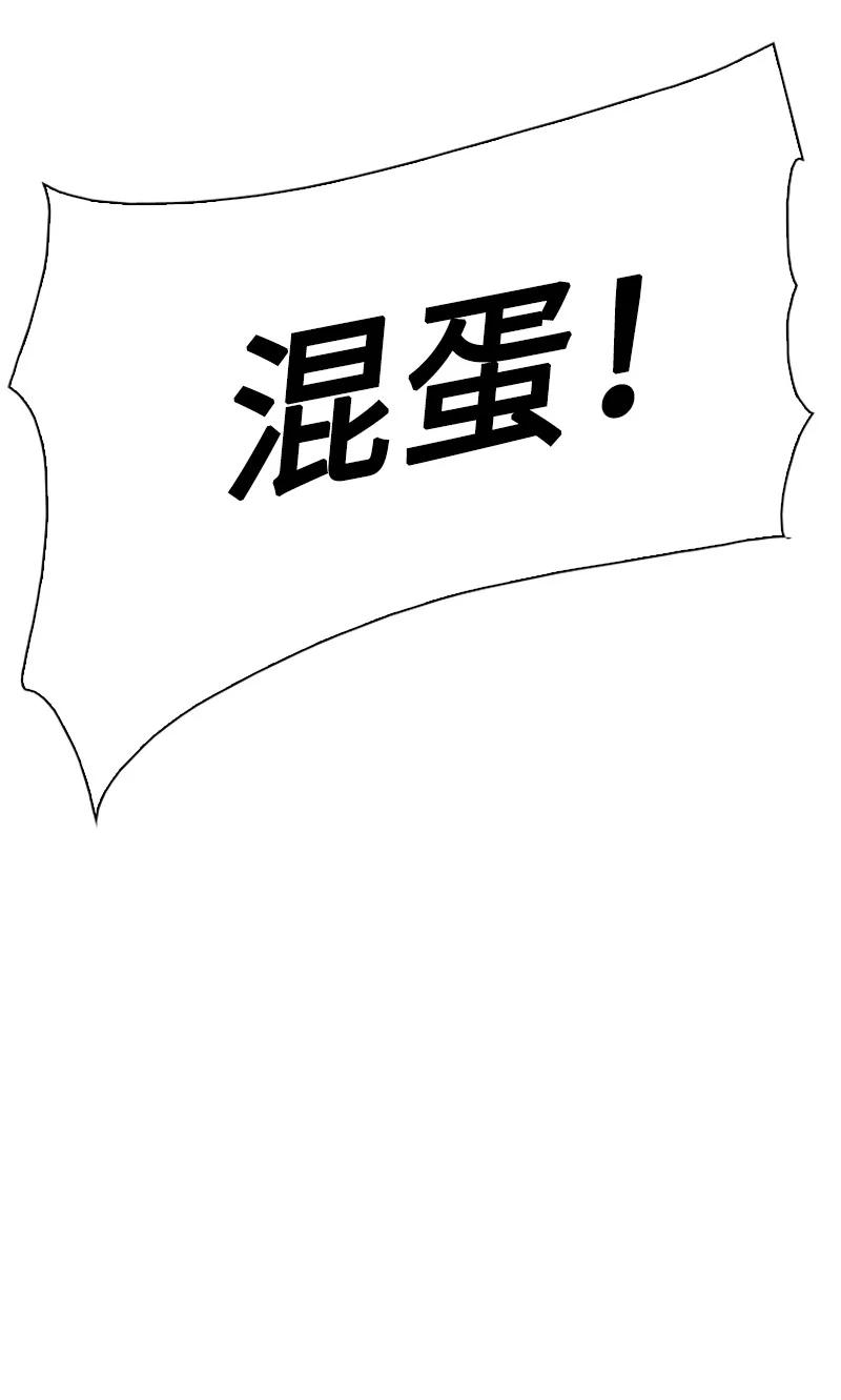 92 地下城市101