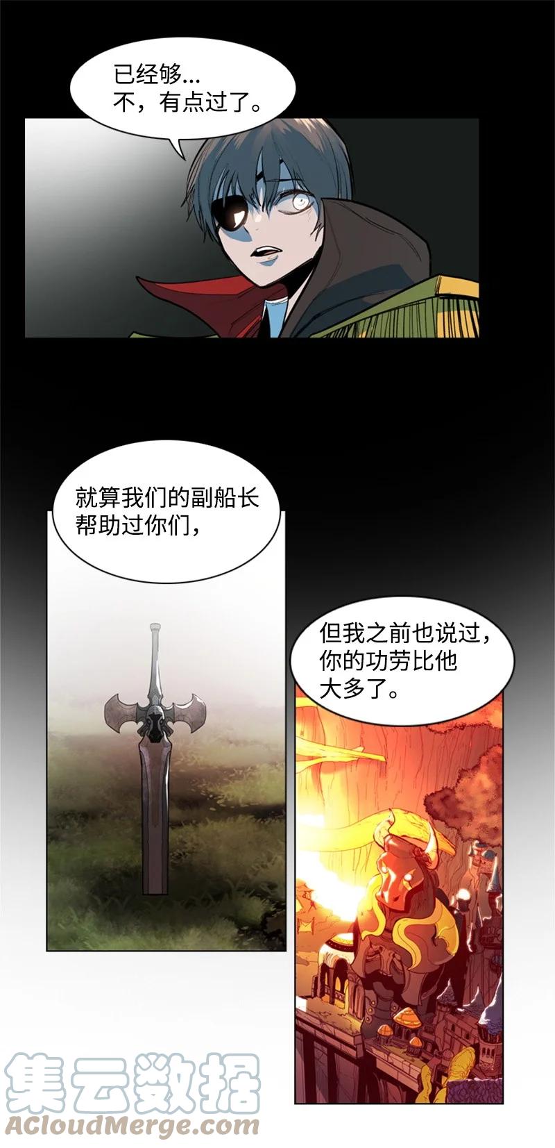 17 叛徒42