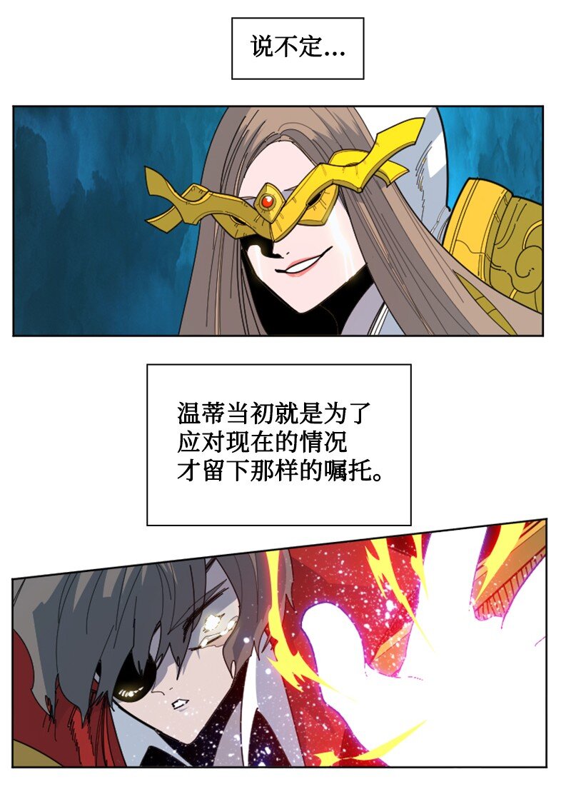 174 最後的选择81