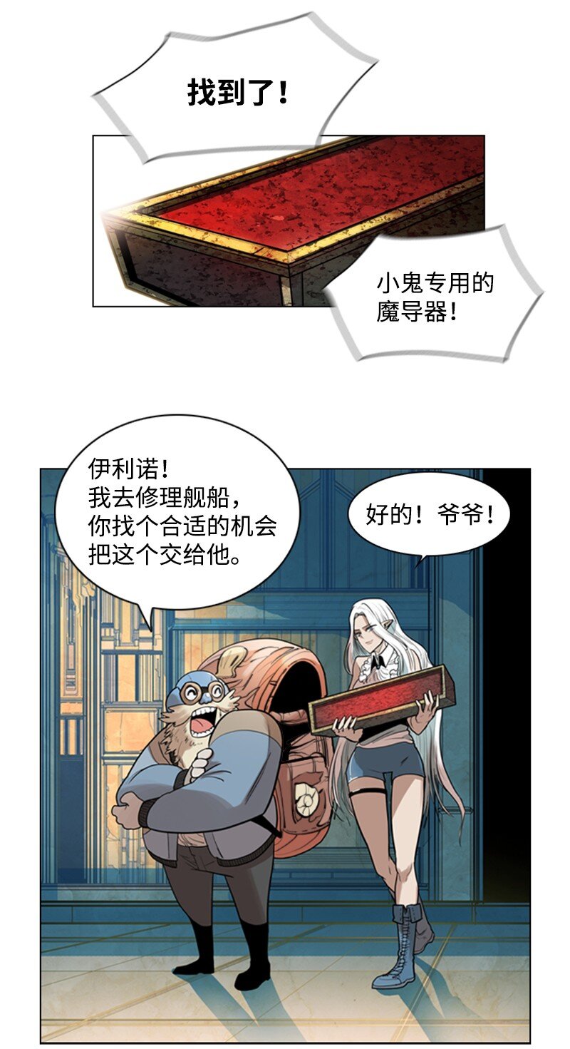 09 圣徒十手2