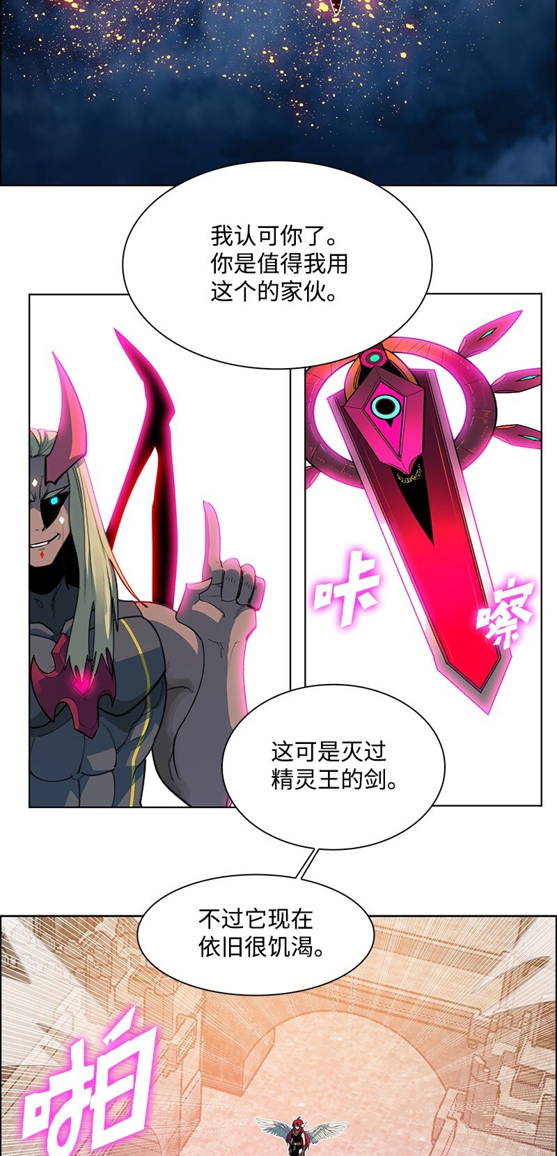 209 未来预言43