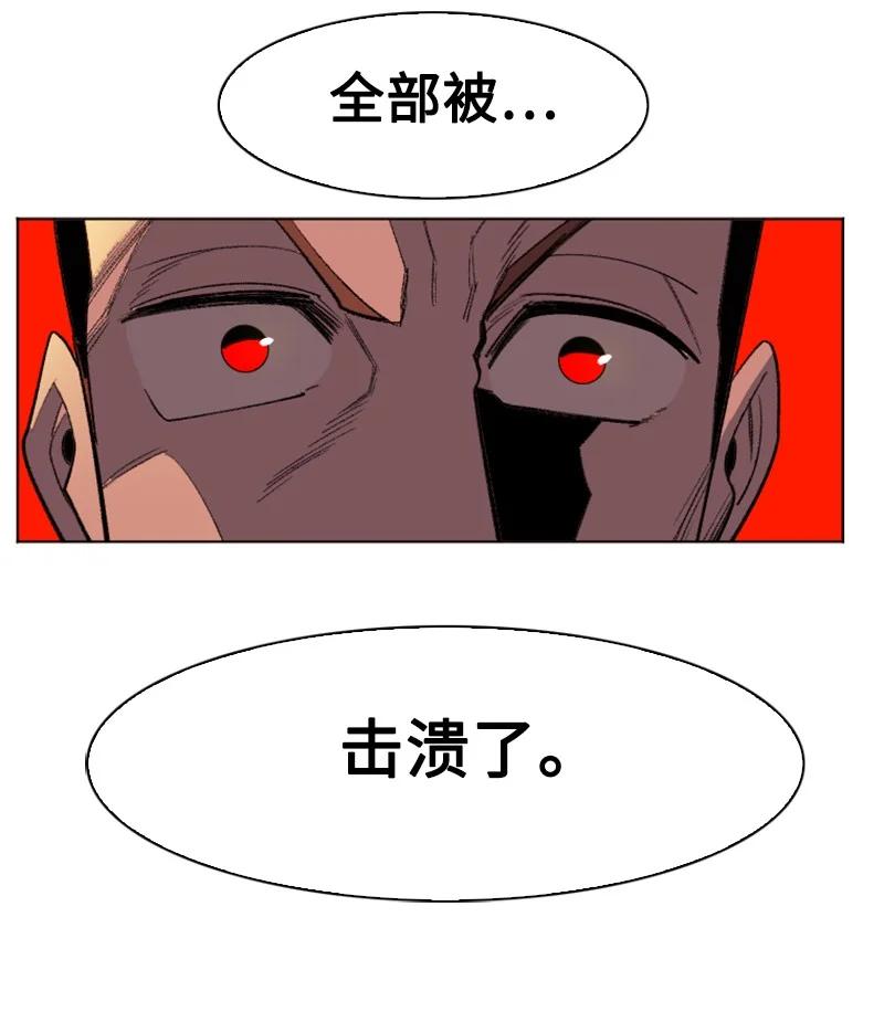 165 只身赴战33