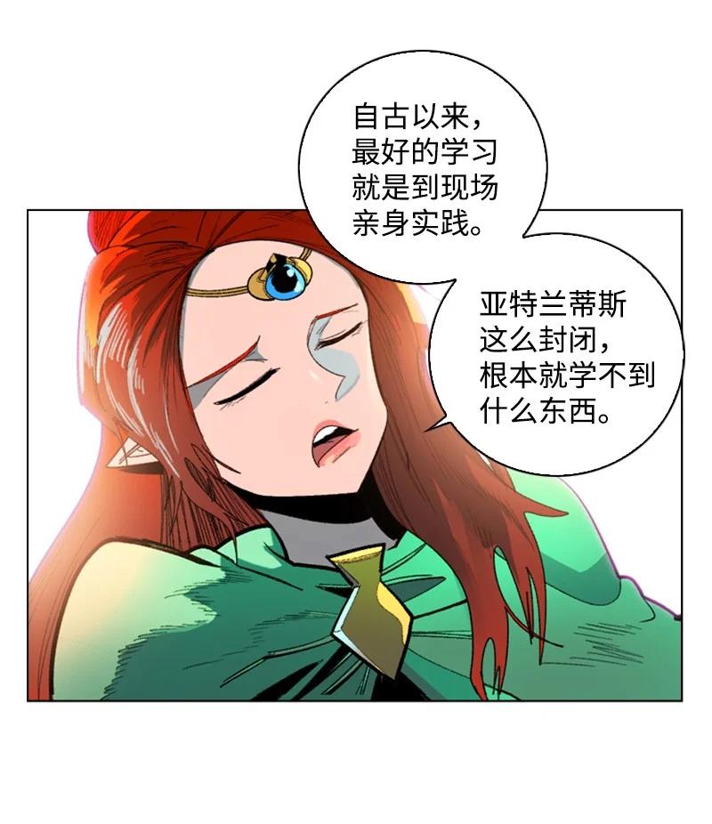 104 外面的世界38