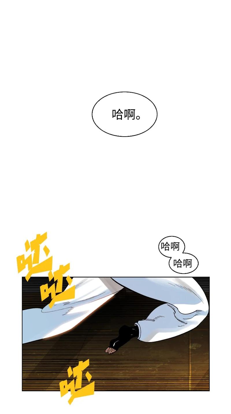 77 南部马德诺4