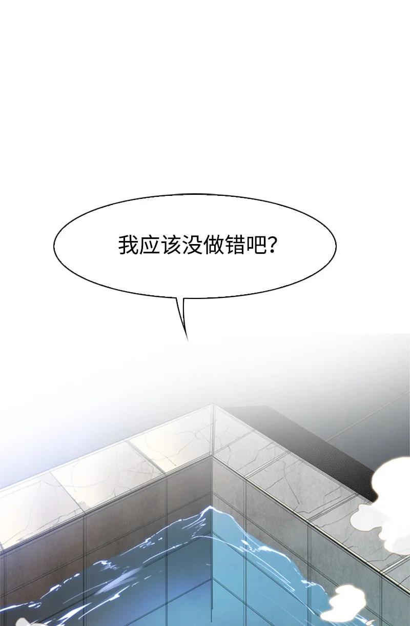 44 命运的交界11