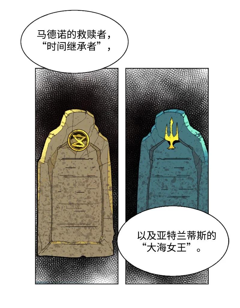 139 成爲女王14